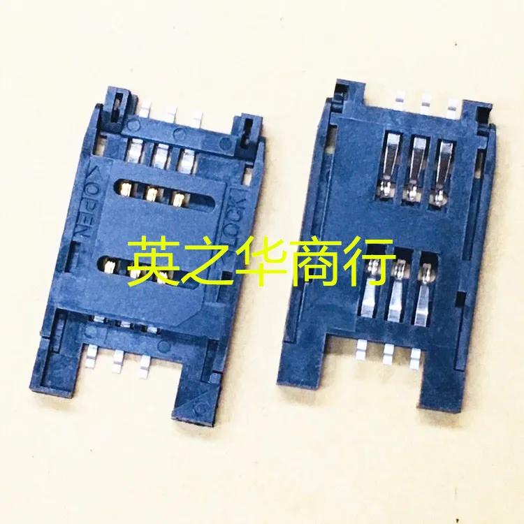 10pcs  ο SIM-011B-P6